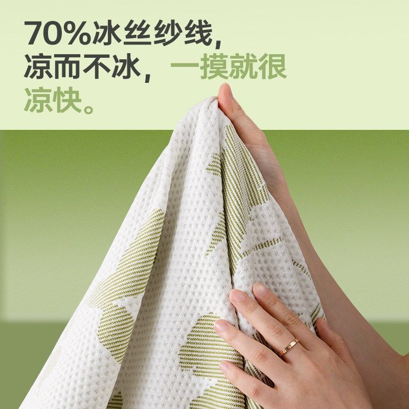 沙发垫新款夏季凉感冰丝沙发盖布异形沙发凉席凉垫垫布坐垫子