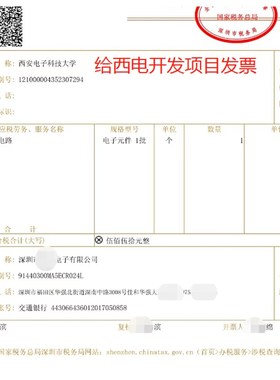 pcap01板卡模块,湿敏电容,液位角度压力传感器电容采集板