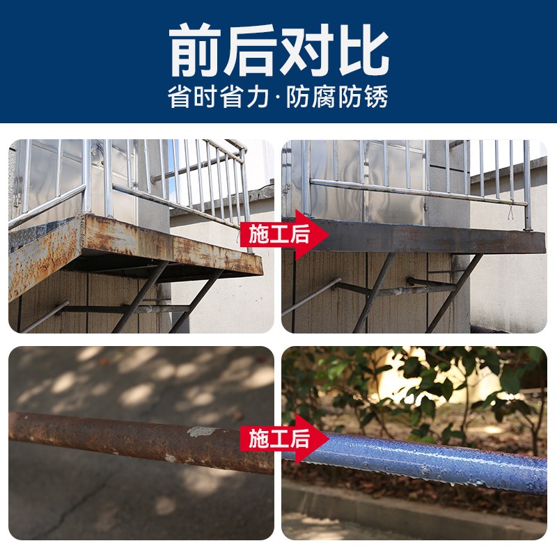 铁锈转化剂防锈漆免除锈金属防腐桶装钢铁栏杆涂层耐高温底漆油漆