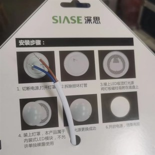 深思LED吸顶灯灯芯模组双排高亮圆形替换光源配件