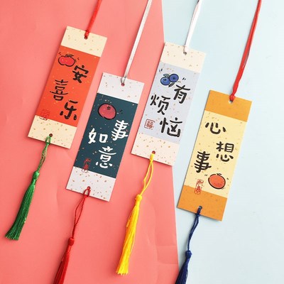 幼儿园小学生过新年班级心愿望卡空白彩色幸运祝福贺卡开学布置教