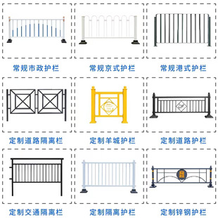 定制市政道路护栏交通甲型护栏人行道隔离栏城市公路马路锌钢围栏