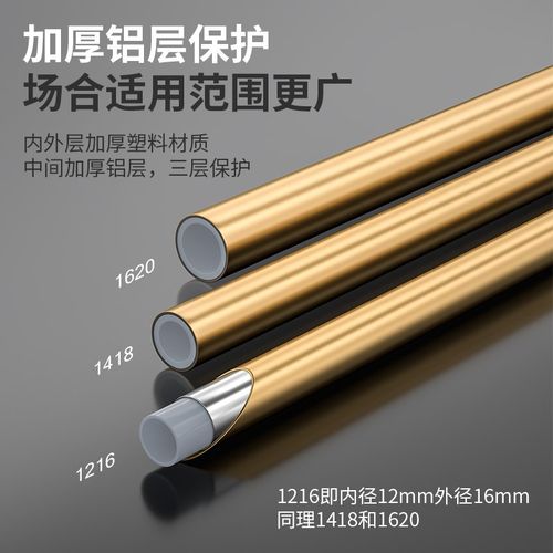 铝塑管C造型管婚庆结婚庆典业装饰氛围管舞台背景拱门弯曲