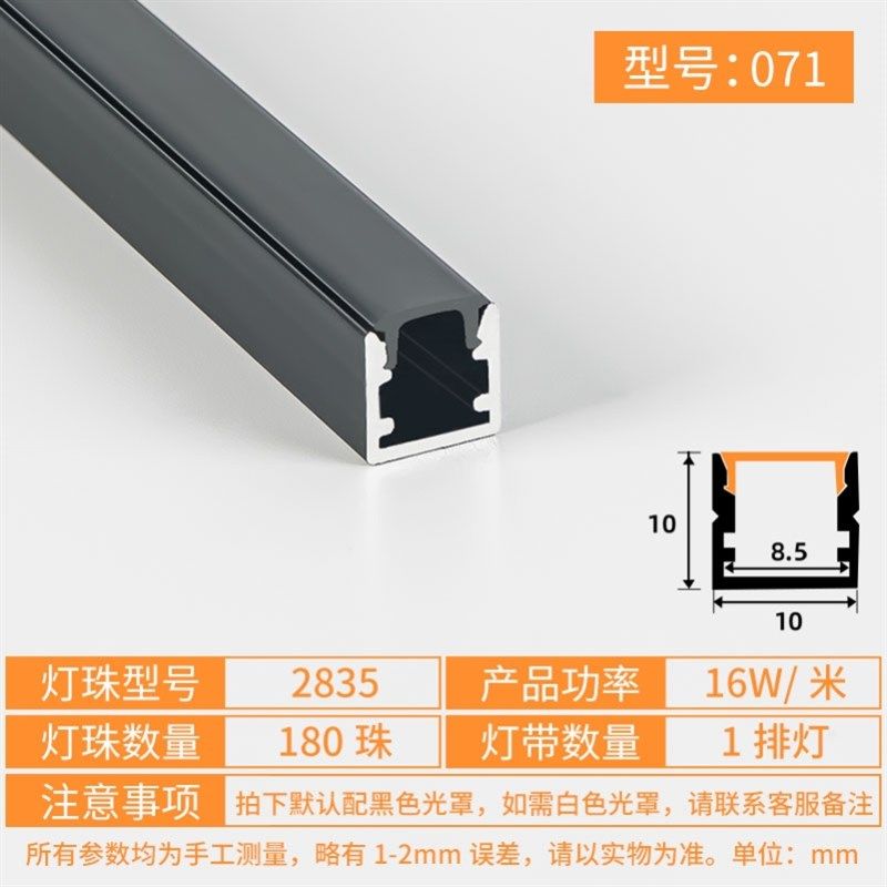 新型灯嵌入式条形线条灯铝型材z黑钛线性灯钛金条黑色型暗装灯条