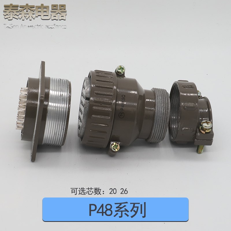 航空 P8-20芯2芯 圆形连接器 P8K5Q P8KQ 开孔8MM