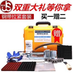 带压堵漏拉紧器装钢带卡扣堵漏器材管道带压堵漏工具