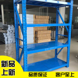 鑫旺超重型储货架订制金属拆库重型盘阁楼货架展示架吨