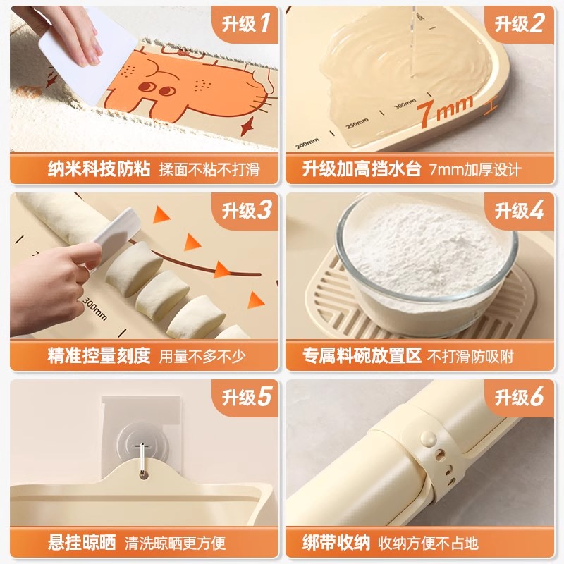 黑兔母婴级揉面垫硅胶食品级加厚家用面板加大防滑包饺子擀面垫子