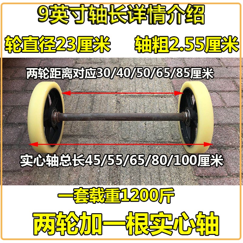 7/9/11英寸铸铁尼龙加粗连轴装载重老虎车轮子两轮手推车