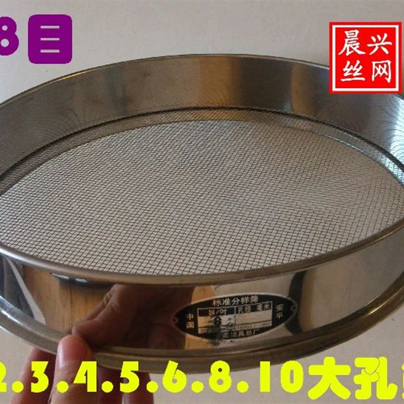 标准不锈钢筛g网40cm4001000目试验筛超高目数分样筛