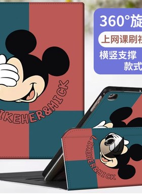 作业帮P2学习机英寸保护T2ro+智能I学习平板ZPD1家教机X2保护壳.7