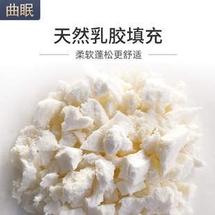 曲眠泰国天然乳胶抱枕女生睡觉夹腿枕办公室汽车靠枕客厅沙发靠垫