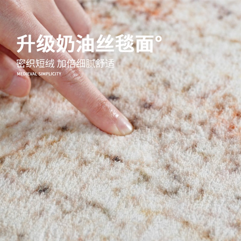 MUFEN 圆形地毯奶油中古风卧室床边沙发茶几高级椅子书桌防滑地垫