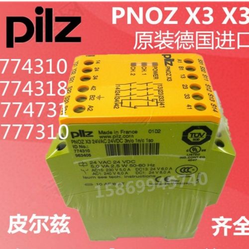 Pilz安全继电器PNOZ X3 X4 XV3P 774318 774310 777310 777512