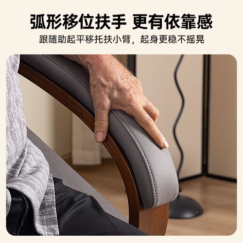添康电动助老沙发科技布单升降送爸妈身助力躺椅