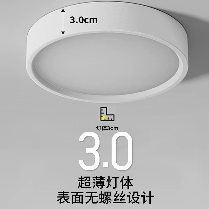 全光谱明装筒灯led超薄圆形防眩光玄关过道灯客厅天花板无灯