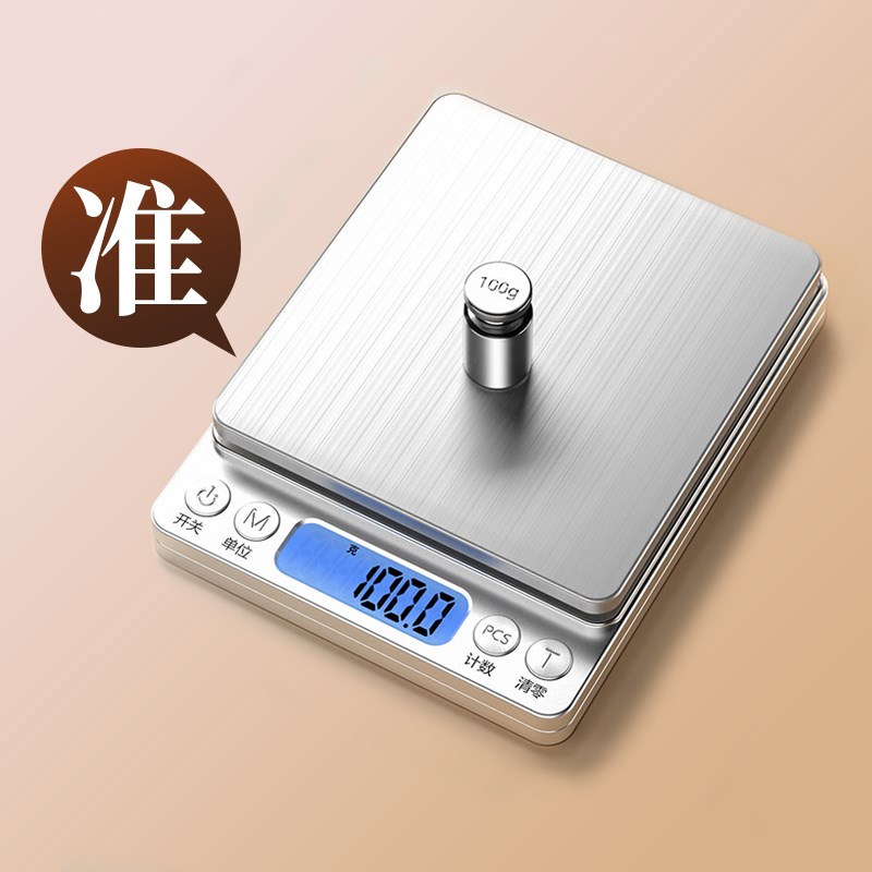 美发店专用电子秤理发店染膏精准称色膏发廊染发高精度染头发克称