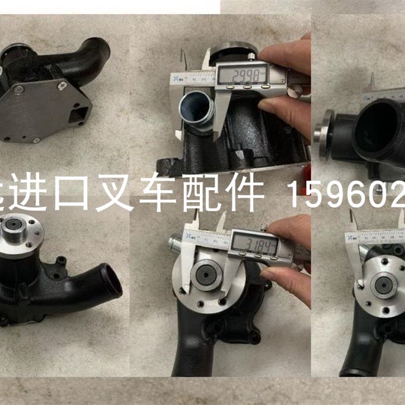 进口柴油叉车发动机大修配件 五十铃 TCM 合力 杭叉6BG1散热水泵