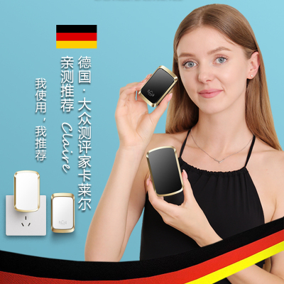 新款智选入户门铃家用无线超远距离免插电电子自发电呼叫铃呼叫器