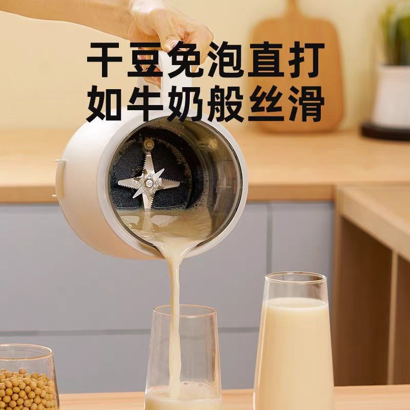 罗娅破壁机家用全自动小型多功能料理机新款低轻音迷你加热豆浆机