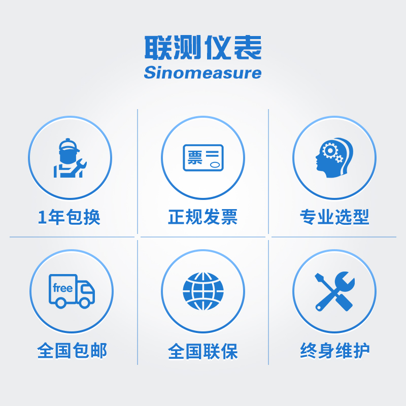 联测在线pH计工业控制器ORP/pH值分析仪变送器检测仪监测仪测量仪