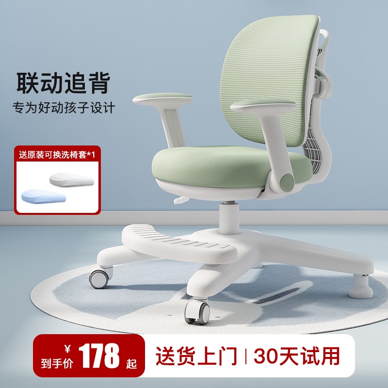 儿童学习椅椅子小学生写字椅书桌椅家用矫正坐姿课桌椅可升降座椅