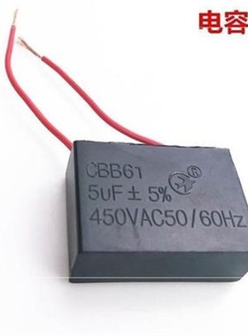 铜关小型杨粮机风选机电动电机小型无极调速风车电容。