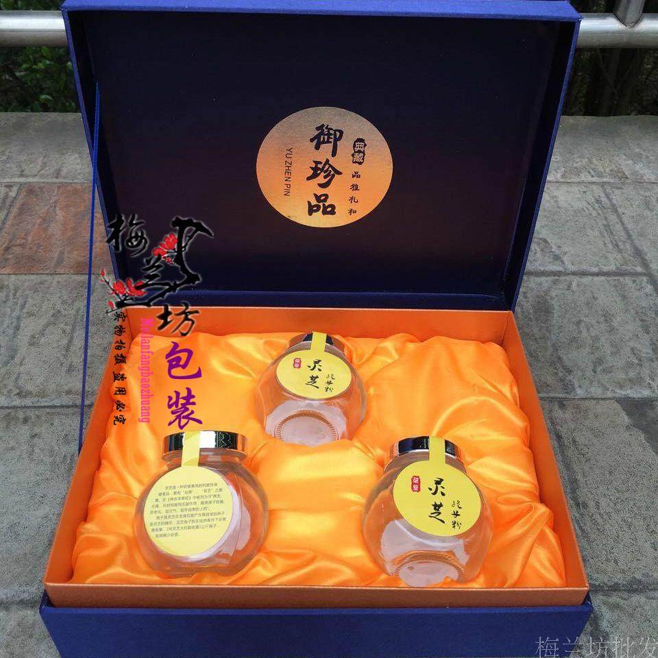 档灵芝包装盒灵芝孢子粉礼品盒三瓶装灵芝孢子粉布盒包装盒,包装,礼品盒,淘宝优惠券,粉丝福利购,淘宝优惠卷