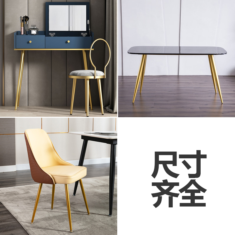 梳妆台桌子脚支撑腿椅子腿茶几加长腿增高柜脚金属腿书桌支架