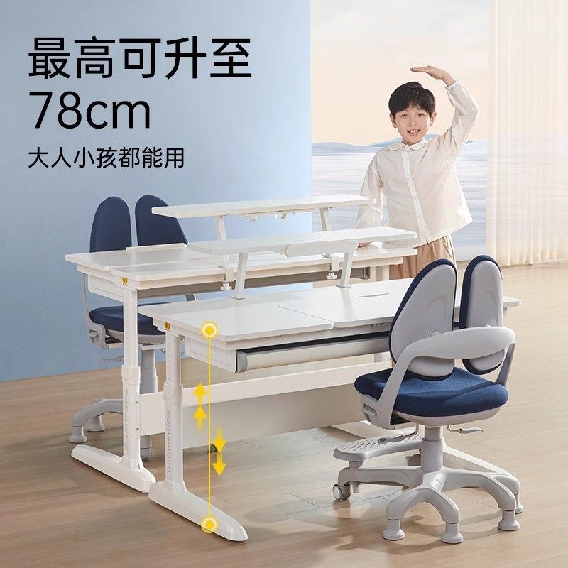 护童儿童学习桌家用平面桌实木桌小学生写字升降书桌椅装,住宅家具,儿童学习桌,淘宝优惠券,粉丝福利购,淘宝优惠卷