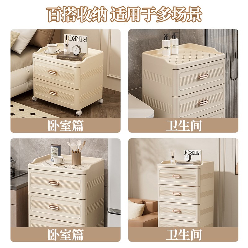 免安装抽屉式收纳柜家用多层零食储物柜卧室加厚床头柜夹缝置物柜 - 封面