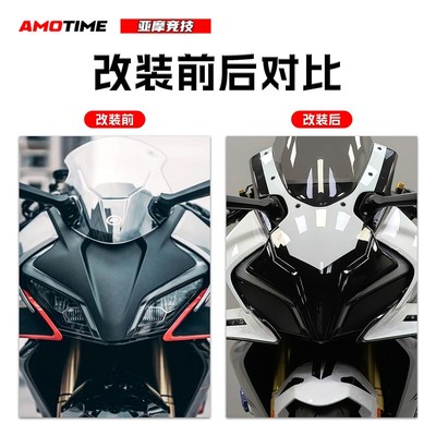 适用春风450SR概念版 大灯贴纸大灯快拆装饰灯膜原车开模改装配件