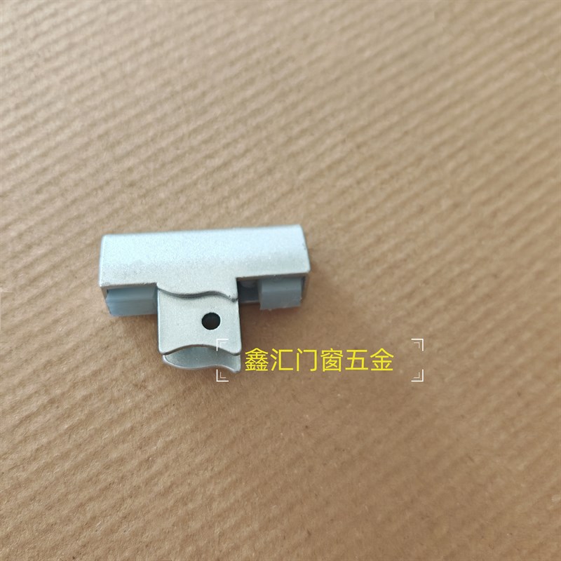 电动开窗器维修配件阳光房电机链条头铝合金铝合金门窗锁扣配件