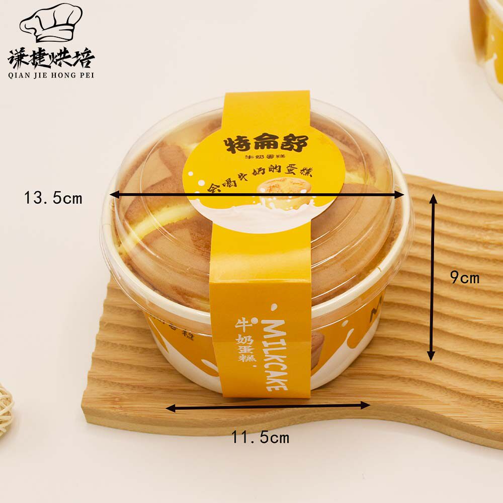 特侖舒盒特仑苏牛奶盒烘焙包戚风杯模具