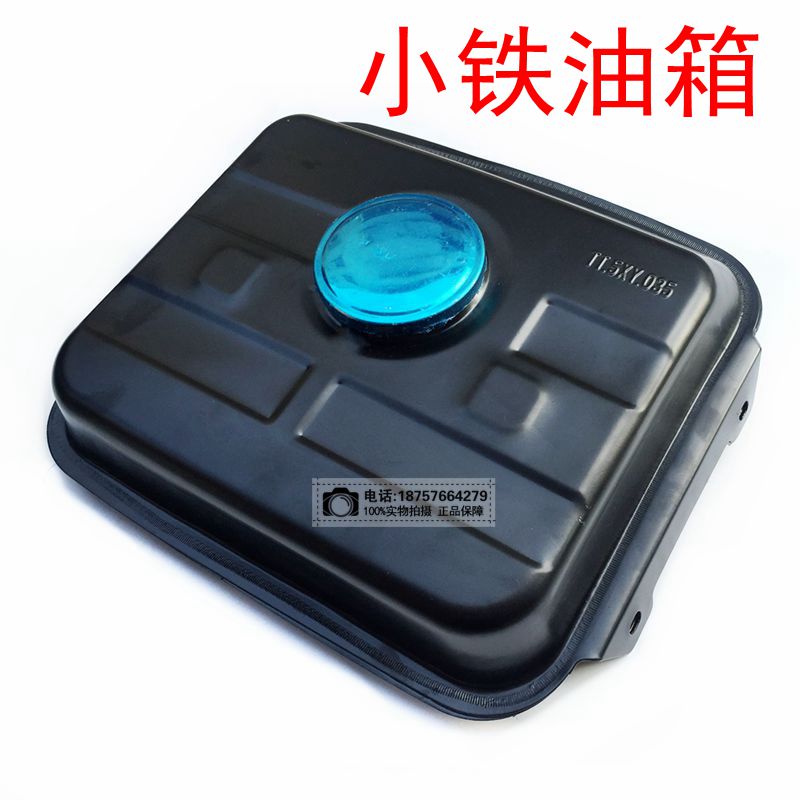 110-0cc制作四轮卡丁车铁油箱改装机车沙滩车升大油箱铁油壶 - 封面