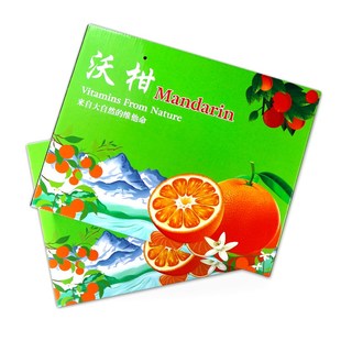 新款沃柑包装礼盒空盒子高档砂糖橘芦柑橙子包装纸箱定制