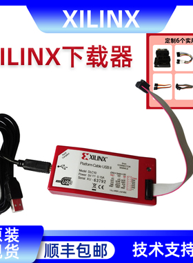 ilin下载器线HWUIIG DL赛灵思lfom le U原装