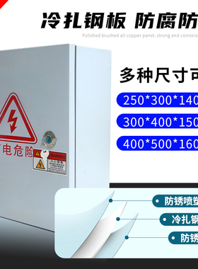 电缆t接箱t接端子箱接线箱端子电箱电缆接驳箱低压电缆分支箱