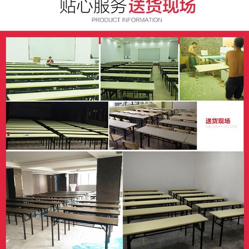 课桌椅培训桌折叠长条桌长方形会议桌学生辅导班长桌子条形桌