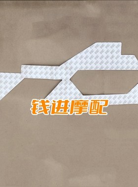 款赛发动机右下装饰板钱江QJG右下导流罩挡板隔热垫