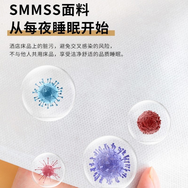 一次性床单被枕罩旅游四件旅行酒店隔脏床上用品人
