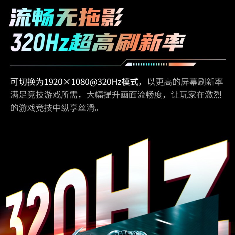 泰坦军团27英寸FT IP快速面板k10Hz电竞1M显示器HDR P27V