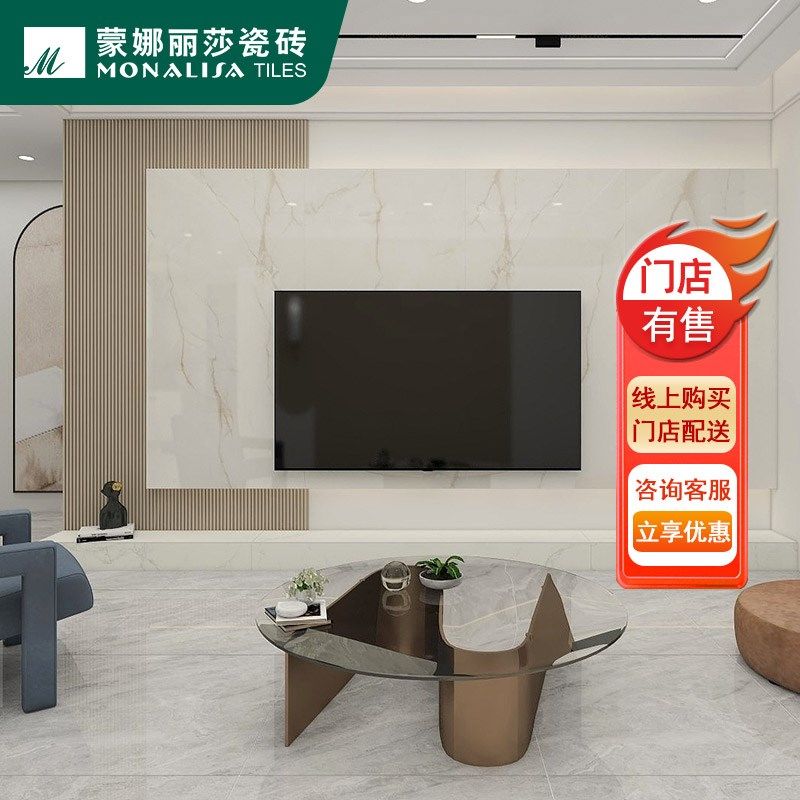 蒙娜丽莎瓷砖客厅地砖全抛釉浅灰色亮光仿大理石瓷砖F