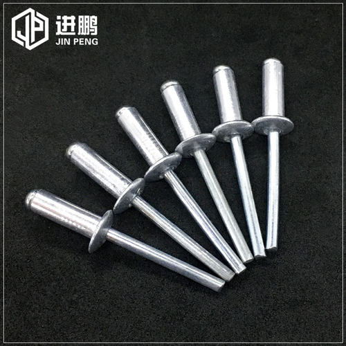 铝制圆头抽芯铆钉拉铆钉铝铆钉抽心铆钉口拉钉MM.M