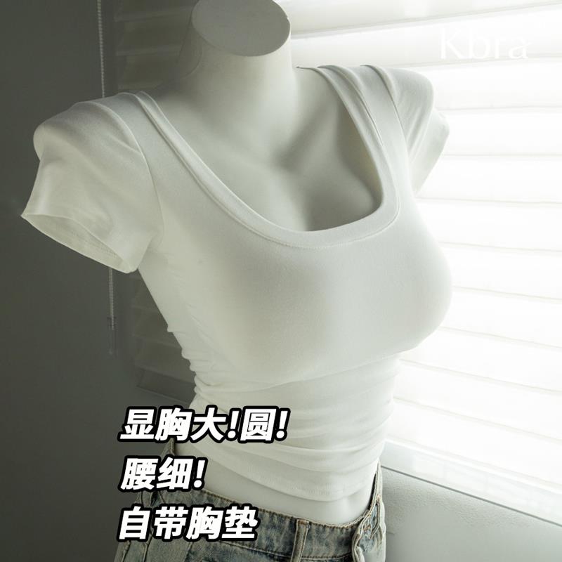 Kbra漫画胸外扩正肩t恤夏季内搭背心女小胸显大带胸垫打底衣短袖