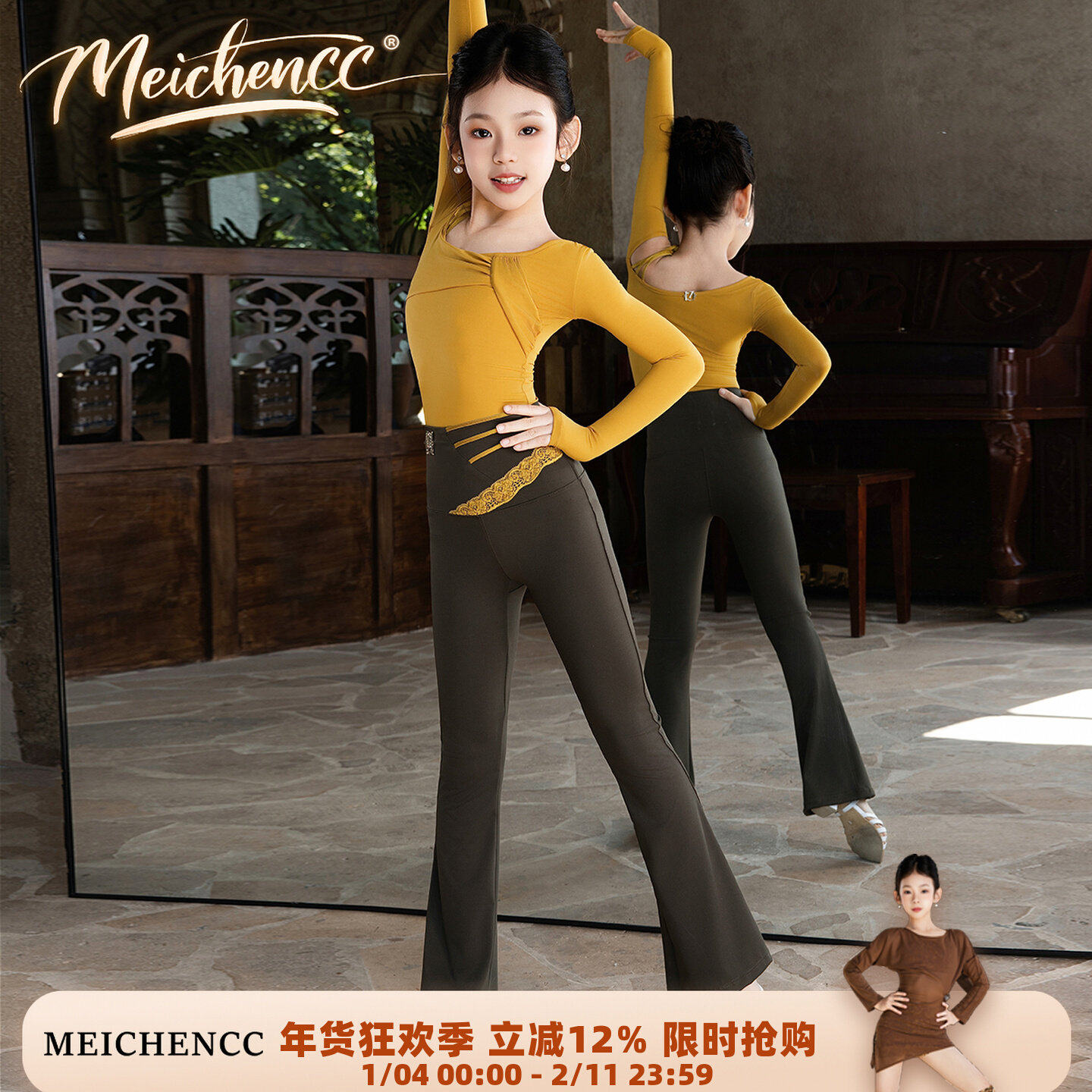 美辰拉丁舞服【日落姜黄】高级女童练功服斜肩长袖上衣喇叭裤套装,运动/瑜伽/健身/球迷用品,拉丁舞练习套装,淘宝优惠券,粉丝福利购,淘宝优惠卷