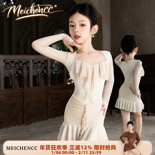 美辰拉丁舞服【羔羔布丁】高级感女童练功服长袖连衣裙训练表演服
