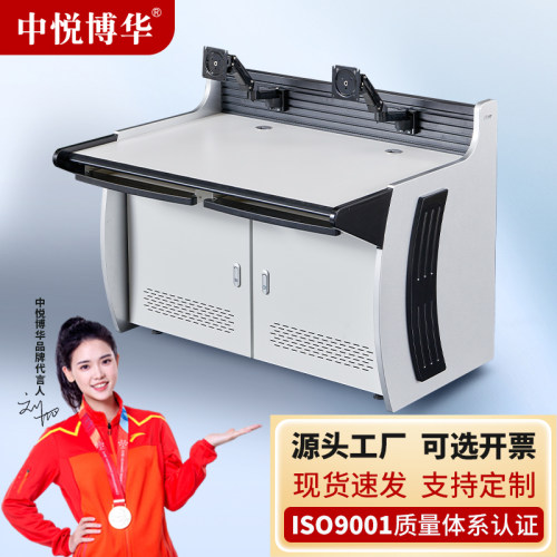 中悦博华监控中心电脑办公桌