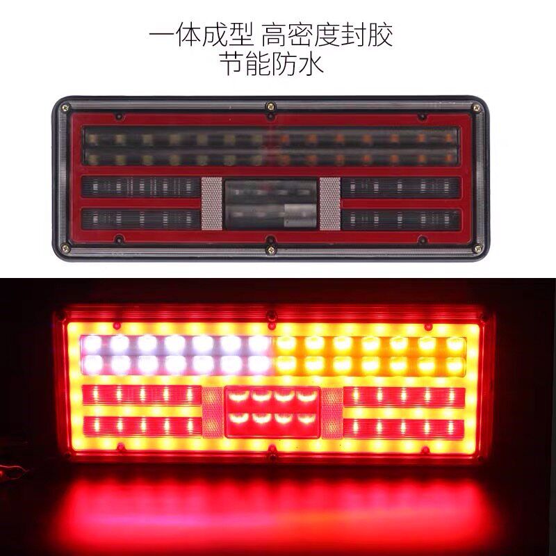 东风凯普特多利卡货后尾灯总成超亮通用尾灯刹灯总成