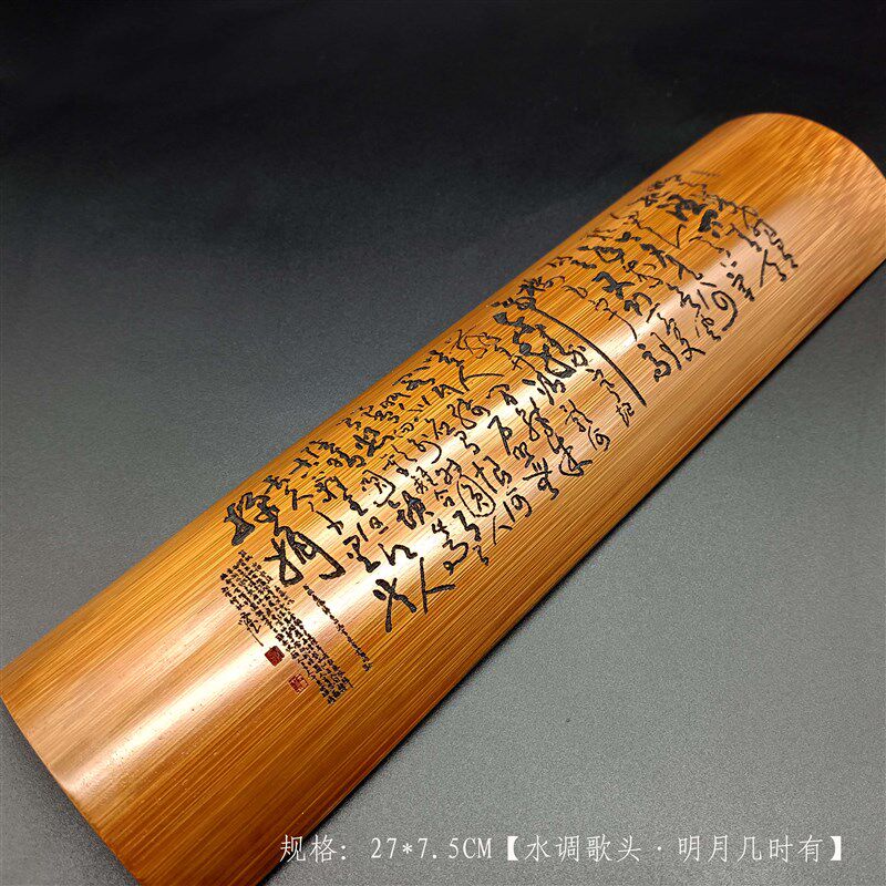 文房臂搁名家书法腕枕茶则天然竹制毛笔书法练习腕竹刻竹片雕刻